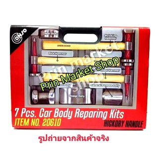 Prin Market ค้อนเคาะตัวถัง 7 ตัวชุด( ด้ามไม้ HICKORY HANDLE ) Conso