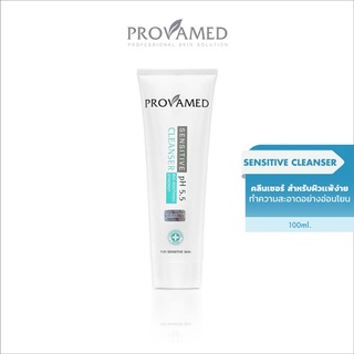 Provamed Sensitive Cleanser - โปรวาเมด เซนซิทีฟ คลีนเซอร์ อ่อนโยนต่อผิวหน้า พร้อมทำความสะอาดอย่างล้ำลึก (100 ml.)