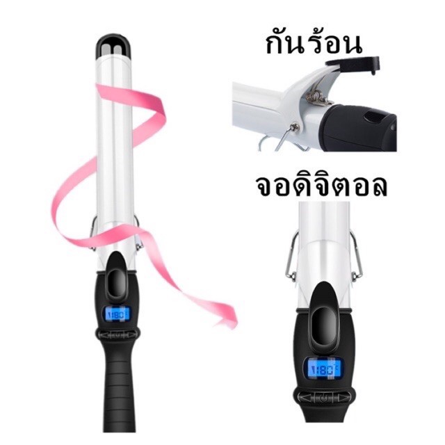 ของแท้💯 CB เครื่องม้วนผม รุ่นใหม่ปี 2025‼️  CB professional ceramic curling iron หน้าจอดิจิตอล ม้วนผม แกนเซรามิค มีมอก.