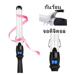 ของแท้💯 CB เครื่องม้วนผม รุ่นใหม่ปี 2023‼️  CB professional ceramic curling iron หน้าจอดิจิตอล ม้วนผม แกนเซรามิค มีมอก.