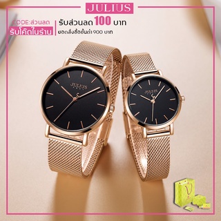 Julius เกาหลีแท้ 100% รุ่น JA-1164 ประกันศูนย์ไทย