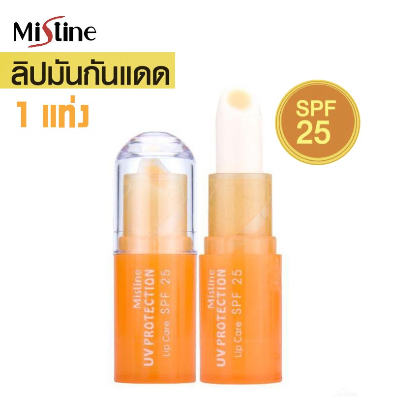 Mistine UV Protection Lip Care SPF 25 2.5g. มิสทีน ยูวี โพรเทคชั่น ลิปแคร์ ลิปมัน
