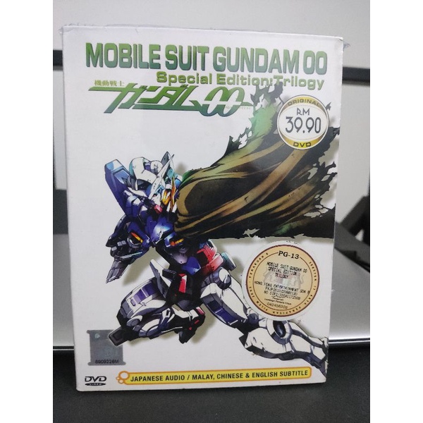 Mobile SUIT GUNDAM OO แผ่น DVD ไตรภาคพิเศษ