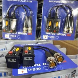 Balun บาลัน 600 เมตร