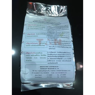 NANO BIOCARE x 3 ซองลดกลิ่นเหม็น หัวเชื้อจุลินทรีย์บำบัดน้ำเสีย ราคาถูก ราคาส่ง