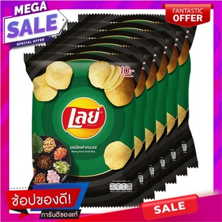 เลย์ คลาสสิค มันฝรั่งทอดกรอบ รสเมี่ยงคำครบรส 27 กรัม x 6 ซอง Lays Classic Potato Chips Mieng Kam Krob Ros Flavor 27 g x