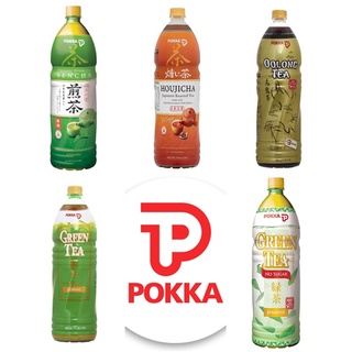 (แพ็ค 2 ขวด) POKKA พอคคา ชาเขียวพร้อมดื่ม 1.5ลิตร มีประโยชน์ต่อสุขภาพมากยิ่งขึ้น เหมาะกับคนที่รักสุขภาพอย่างคุณ