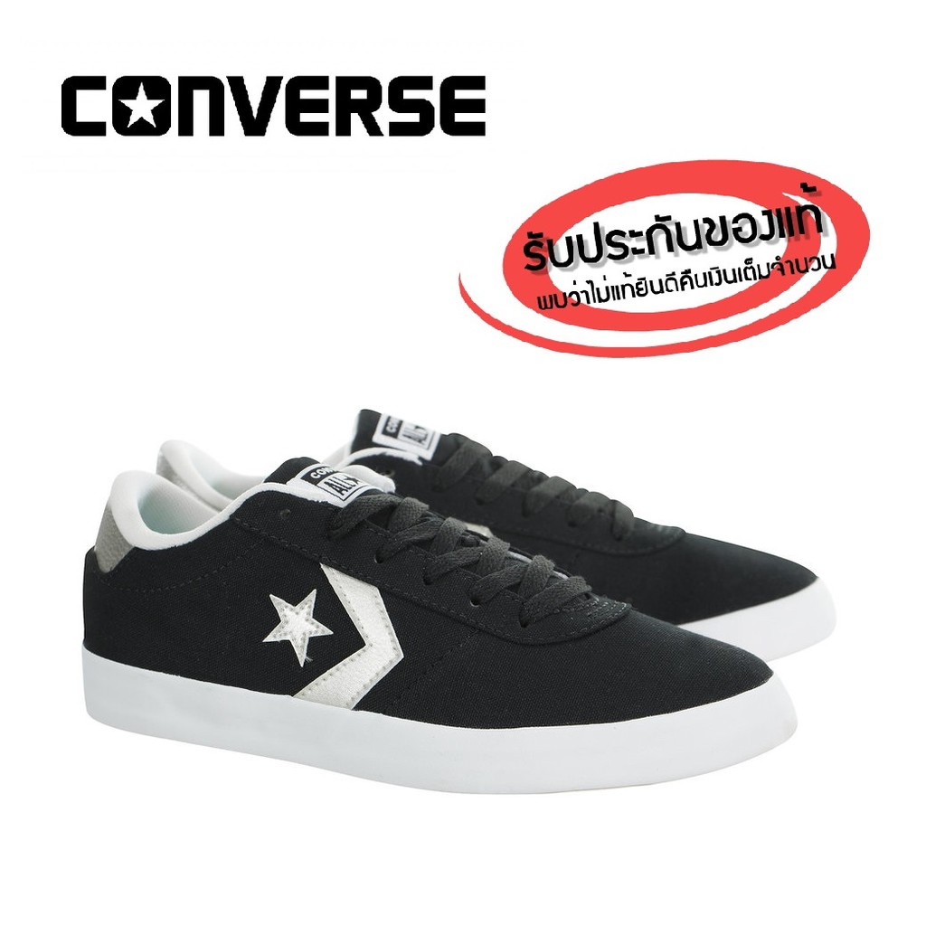 converse point star