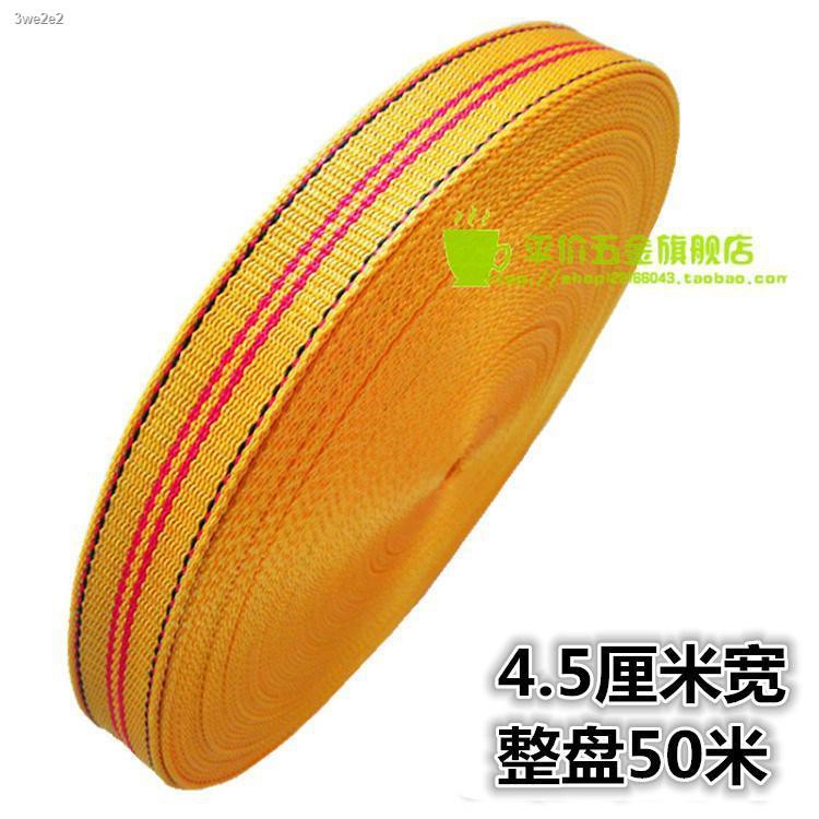 Cloth belt wear large elastic bandage van bind suitcase lashing multi ...