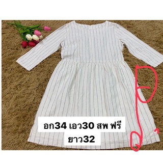 Recommend💥White Dress ผ้าฝ้ายเนื้อดั ทรงมวย ตัวเดียวจบ สภาพใหม่ ไม่ค่อยได้ใส่ สวยจริงๆ ถูกที่สุด