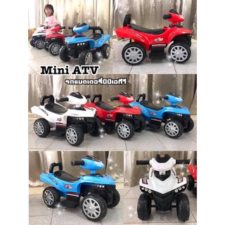 ✨New Arrival รถแบตเตอรี่Mini ATV 💥