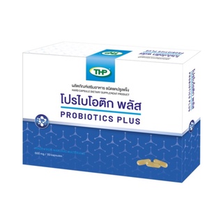 THP Probiotics Plus โปรไบโอติก พลัส ชนิดแคปซูลแข็ง ปรับสมดุลลำไส้ เสริมภูมิคุ้มกัน ขนาด 30 แคปซูล 20920