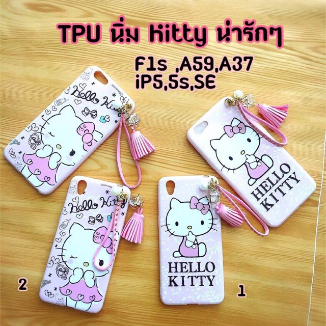 เคส oppo a37,a59,f1s iPhone 5/5s/sr