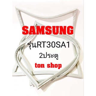 ขอบยางตู้เย็น Samsung 2ประตู รุ่นRT30SA1