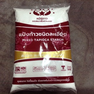 แป้งท้าวชนิดละเอียด Modified tapioca starch 500 กรัม ตราหมีคู่ดาว