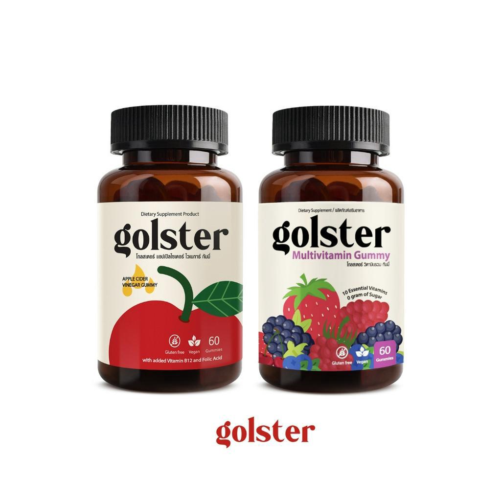 Golster โกลสเตอร์ แอปเปิ้ลไซเดอร์กัมมี่ และ มัลติวิตามินกัมมี่ / Apple cider vinegar gummy and multivitamin gummy