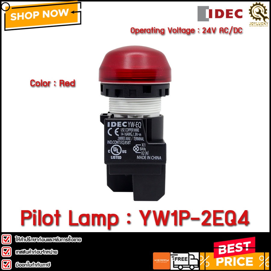 PILOT LAMP IDEC YW1P-2EQ4 R (22MM) 24V