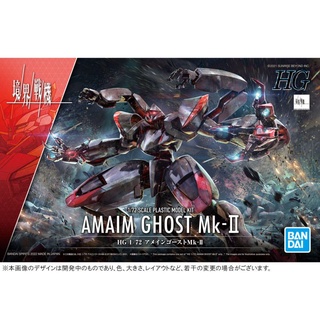 1063767 BANDAI SPIRITS AMAIM Warrior at the Borderline HG 1/72 AMAIM GHOST Mk-II