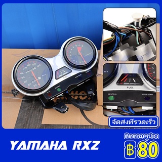 YAMAHA ไมล์วัดความเร็ว YAMAHA RXZ ไมล์ ไมล์rxz SPARK135 ไมล์วัดความเร็วYAMAHA RXZ