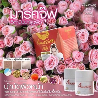 Realcream เรียวครีม มาร์คจุ๊ฟ 30 กรัม พร้อมส่งฟรี