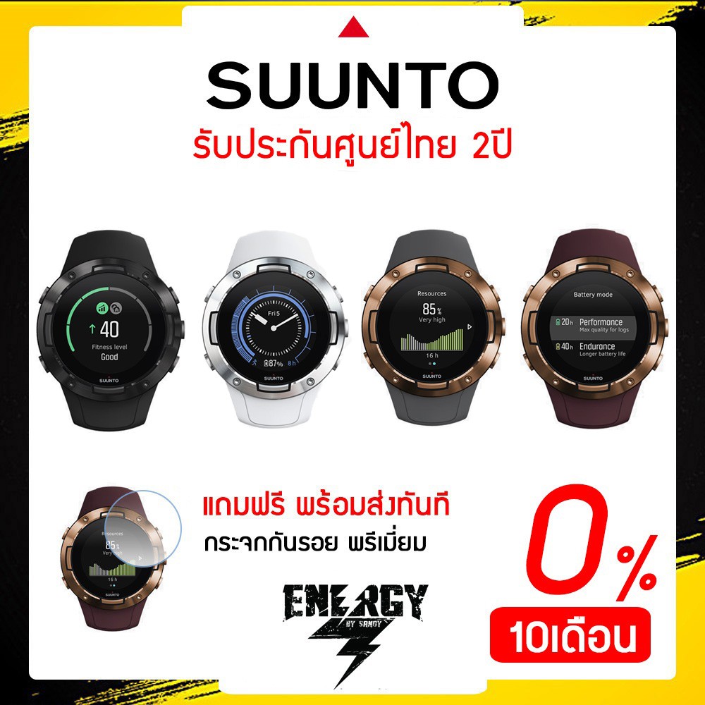 นาฬ กา Suunto ราคาพ เศษ ซ อออนไลน ท Shopee ส งฟร ท วไทย อ ปกรณ สวมใส ข อม อ นาฬ กาและแว นตา