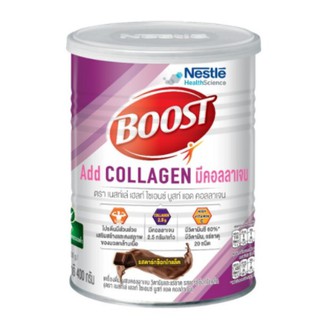 NESTLE BOOST COLLAGEN DARK CHOCOLATE 400 G.