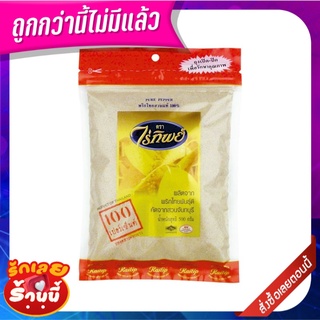 ไร่ทิพย์ พริกไทยขาวป่นแท้ 100% 500 กรัม Raitip White Pepper Powder 100% 500 g