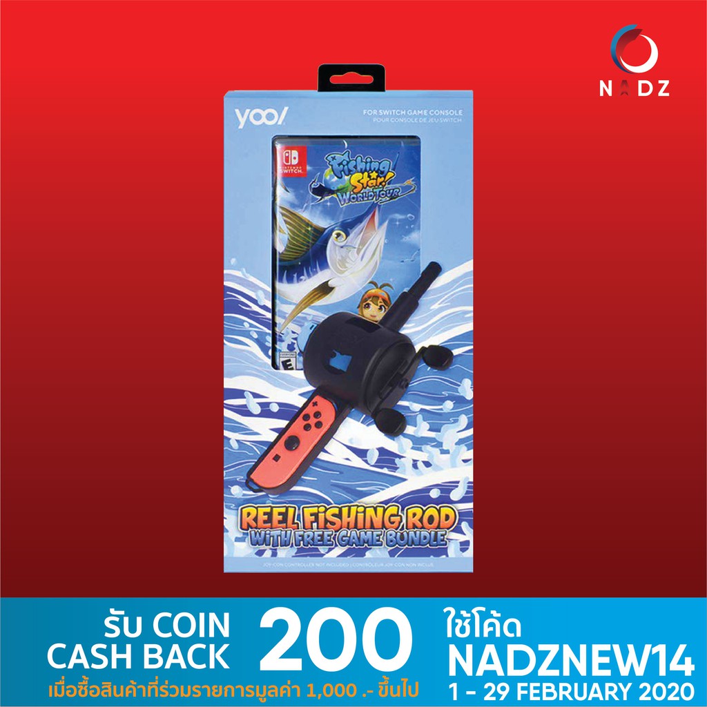 Nintendo Switch Fishing Star World Tour Bundle with Reel Fishing Rod
