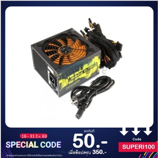 RAIDMAX PSU (80+ Bronze) Cobra (600W.)