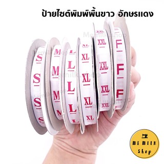 ป้ายไซต์พิมพ์ พื้นขาว อักษรแดง ไซต์บอกขนาดแบบตัวอักษรภาษาอังกฤษ