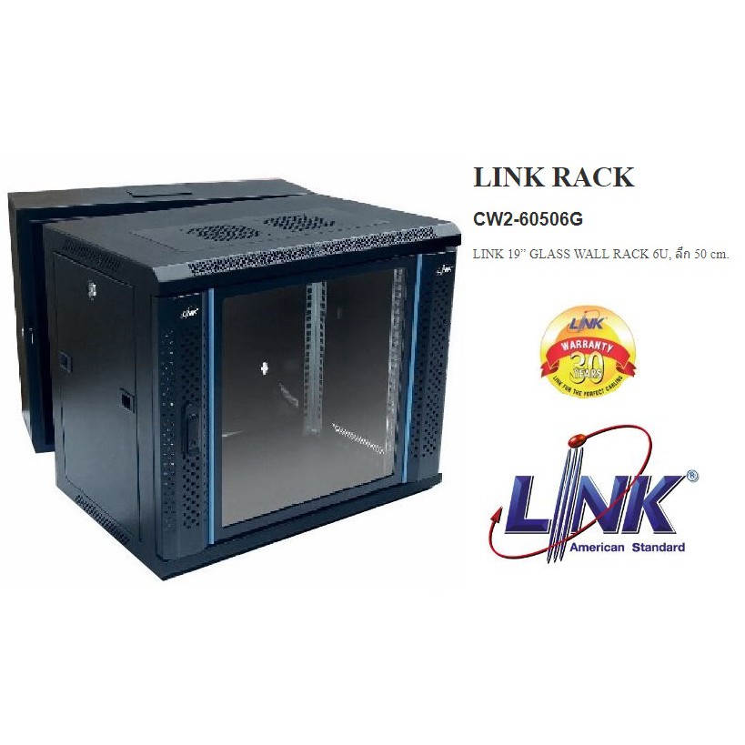 ขายต่ำกว่าทุนของใหม่Rack(ตู้แร็ค) Cw2-60506G - Link 19” Glass Wall Rack 6U,  ลึก 50 Cm. (60 X 50 X 32 Cm / 6U) | Shopee Thailand