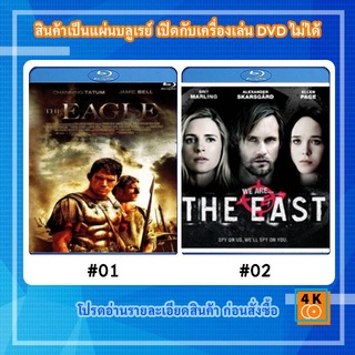 หนังแผ่น Bluray The Eagle ดิ อีเกิ้ล ฝ่าหมี่นตาย / หนังแผ่น Bluray The East (2013) ทีมจารชนโค่นองค์กรโฉด