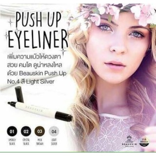 👁✨Beauskin Push Up Eye liner #04 Light Silver