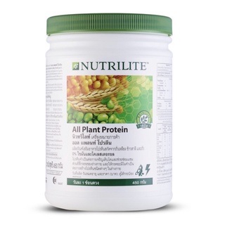 🇹🇭 Protein amway กระปุกเล็ก 450 กรัม [ชอปไทย]