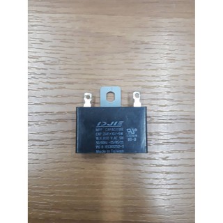0000898 แค๊ปพัดลม 2 ไมโคร 450V คาปาพัดลม คาปาซิเตอร์ capacitor แค๊ป แคปพัดลม อะไหล่พัดลม