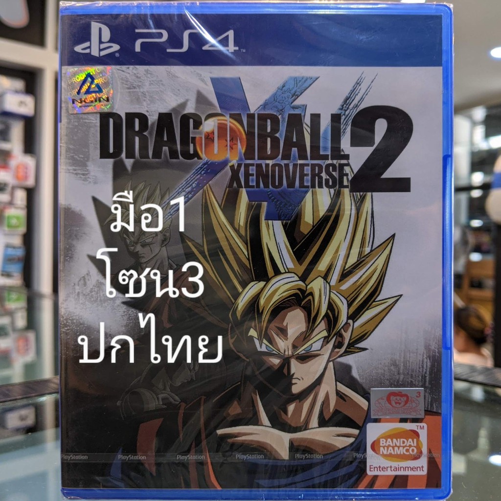 (ภาษาอังกฤษ) มือ1 PS4 Dragon Ball Xenoverse 2 เกมPS4 แผ่นPS4 (เล่น2คนได้ Dragonball XV เล่นกับ PS5 ได้)