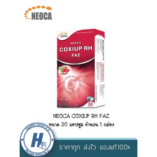 Neoca Coxiup RH FAZ โคซิอัพ อาร์เอช ฟาซ บรรจุ 30 แคปซูล จำนวน 1 กล่อง