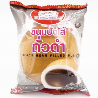 ขนมปังไส้ถั่วดำ 7 บาท.!!!สินค้ามีราคาส่ง