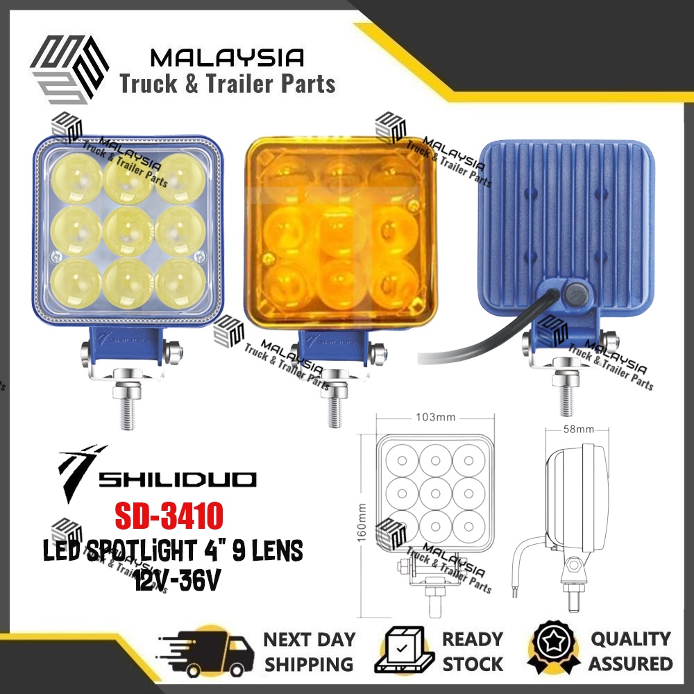 SHILIDUO SD-3410 ไฟ LED สปอต 4" 9 เลนส์ SQUARE