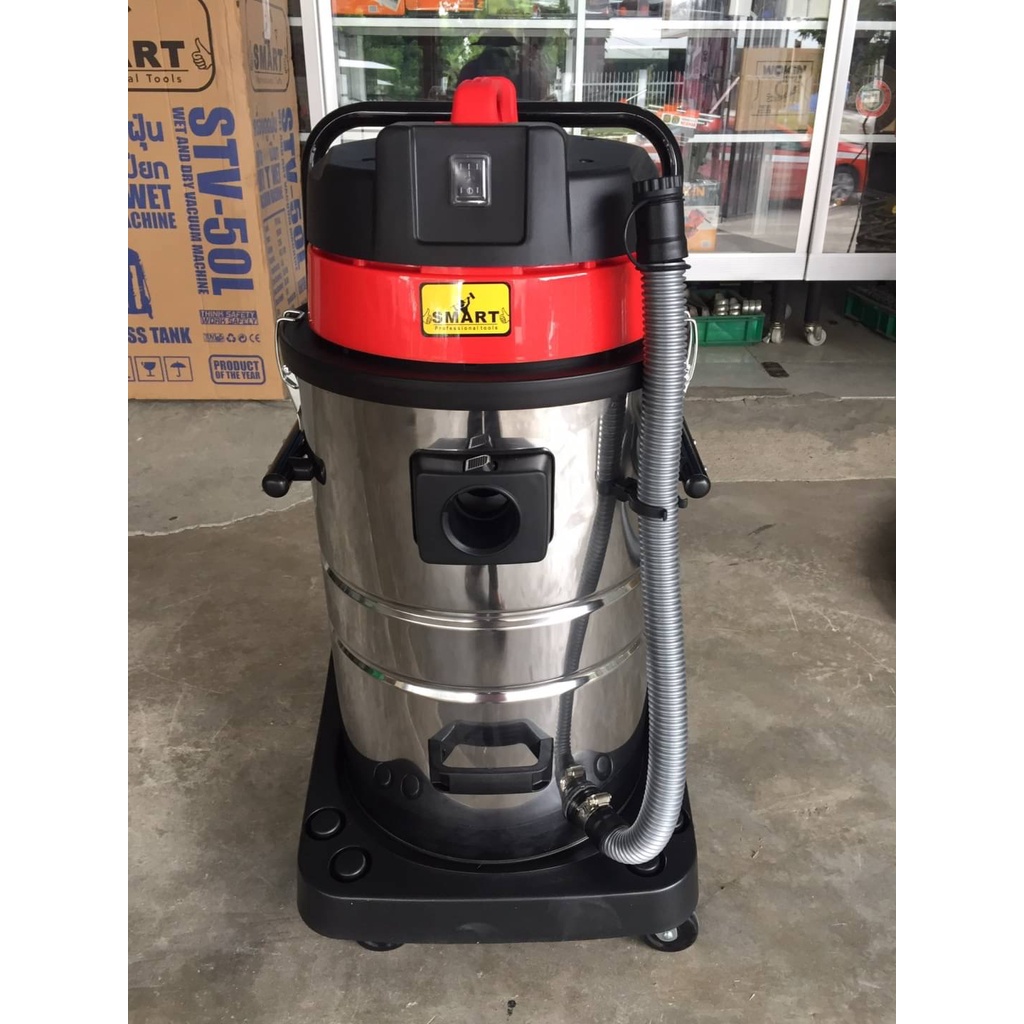 เครื่องดูดฝุ่น ดูดน้ำ ขนาด 50 ลิตร Wet and Dry Vacuum Cleaner ยี่ห้อ Smart รุ่น STV
