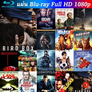 Bluray Bird Box 2018 หนังบลูเรย์ น่าดู แผ่น blu-ray บุเร มีเก็บปลายทาง