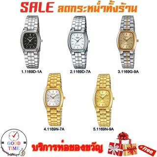 Casio แท้ นาฬิกาข้อมือหญิง รุ่น LTP-1169D-1ADF,LTP-1169D-7AD…