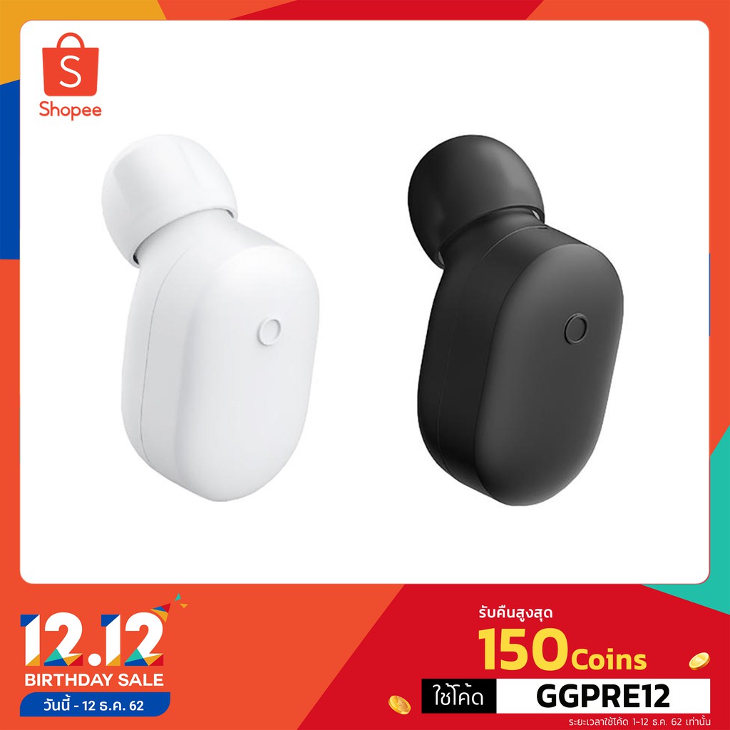 Xiaomi Mi Bluetooth Headset Mini หูฟังบูลทูธไร้สายไซต์ Mini | รับประกัน 6 เดือน