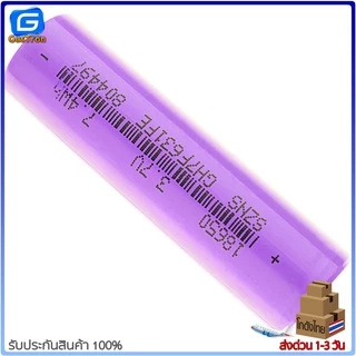 โมดูลถ่านชาร์จ lithium battery แบตเตอรี่ลิเธียม 18650 3.7V 2000ma ถ่านใหม่ความจุเต็ม