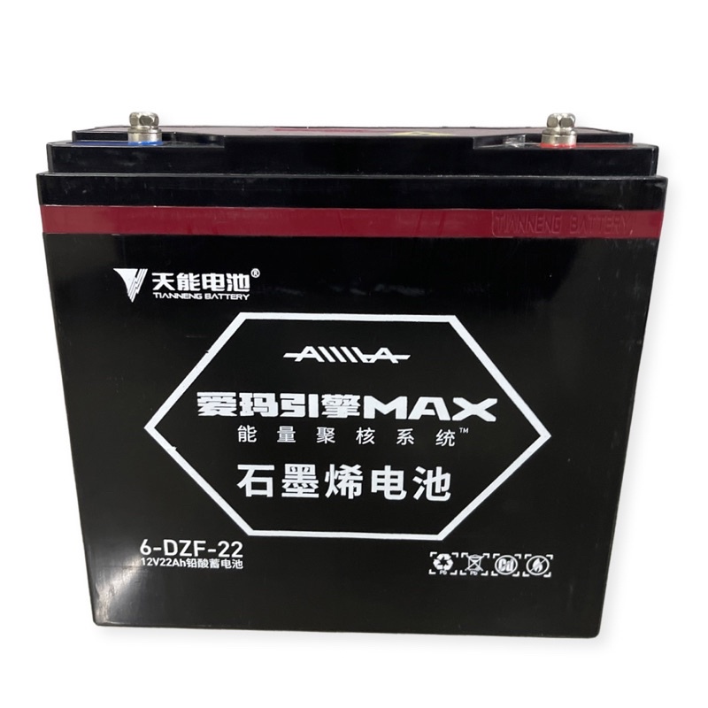 แบตเตอรี่กราฟีน (GRAPHENE BATTERY) เจเนอเรชั่นที่ 2 เพิ่มความหนาแน่นของพลังงานภายในแบตเตอรี่ขึ้น 20%