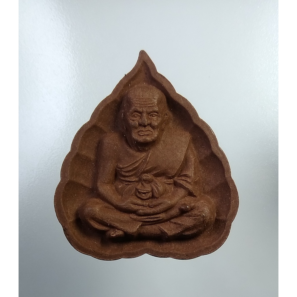 ผ1205 พระผง ใบโพธิ์ หลวงปู่ทวด วัดเทพนิมิตร จ.ระยอง ปี2559