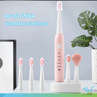 UU shop ปลีก/ส่ง 10213 แปรงสีฟันไฟฟ้า Phyopus โซนิคสำหรับผู้ใหญ่แบบชาร์จแปรงสีฟันได้ 5 โหมดกันน้ำ