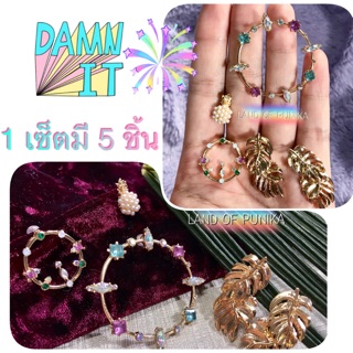 🌈พร้อมส่ง💜ต่างหู เซ็ต 5 ชิ้น หวานๆ