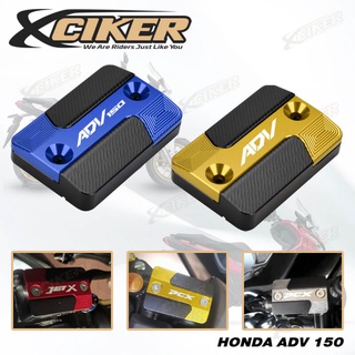 ฝาครอบปั๊มเบรกหน้า อลูมิเนียม CNC สําหรับรถจักรยานยนต์ HONDA ADV 160 150 ADV150