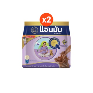 [ขาย 2 กล่อง ]แอนมัม มาเทอร์น่า นมผงพร่องมันเนยสำหรับสตรีมีครรภ์และสตรีให้นมบุตร รสช็อกโกแลต ชนิดซอง 10x46 กรัม (460 กรัม)